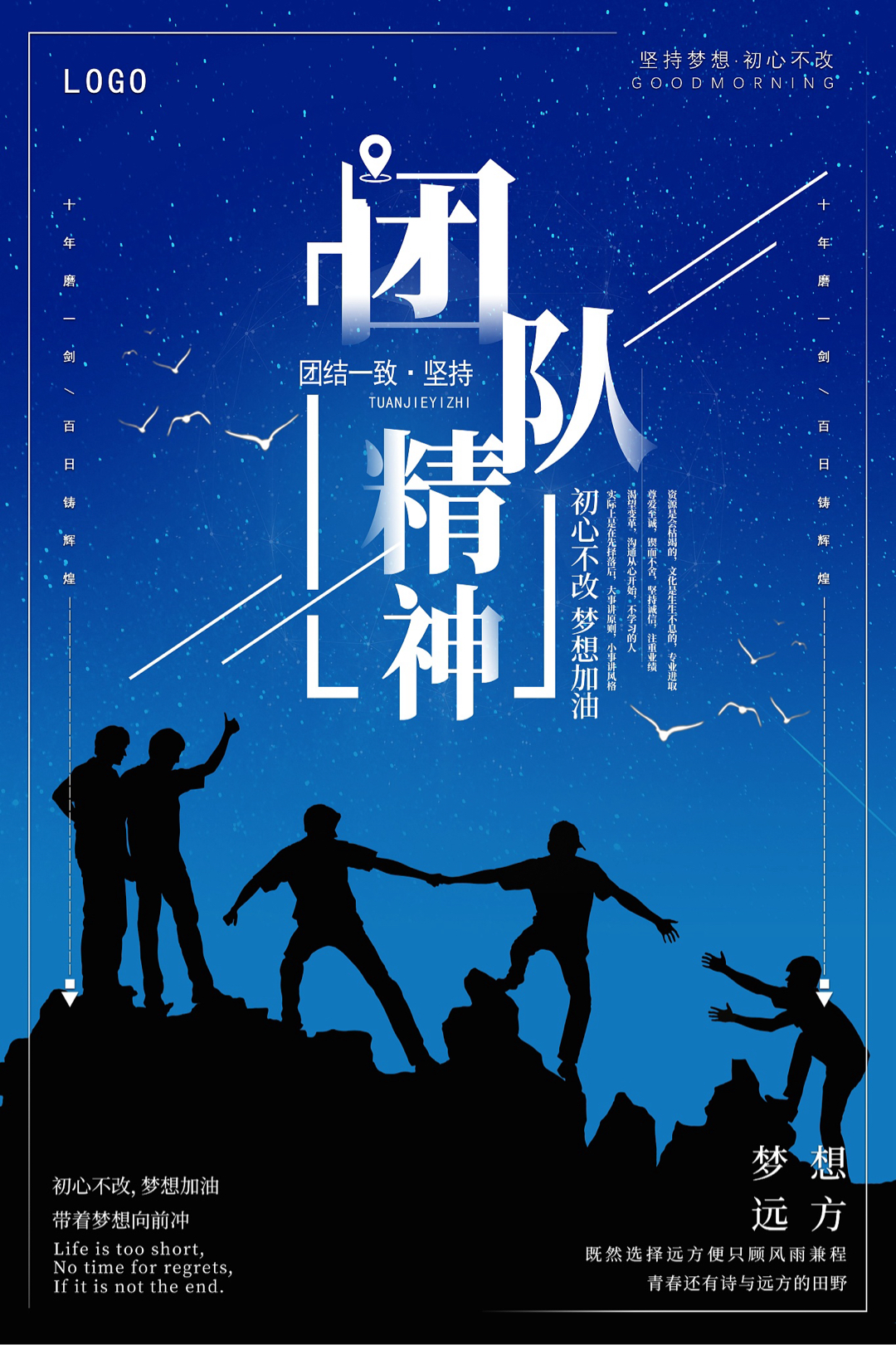 球员个人表现出色,是团队胜利的关键吗?的简单介绍 球员个人表现出色,是团队胜利的关键吗?的简单介绍