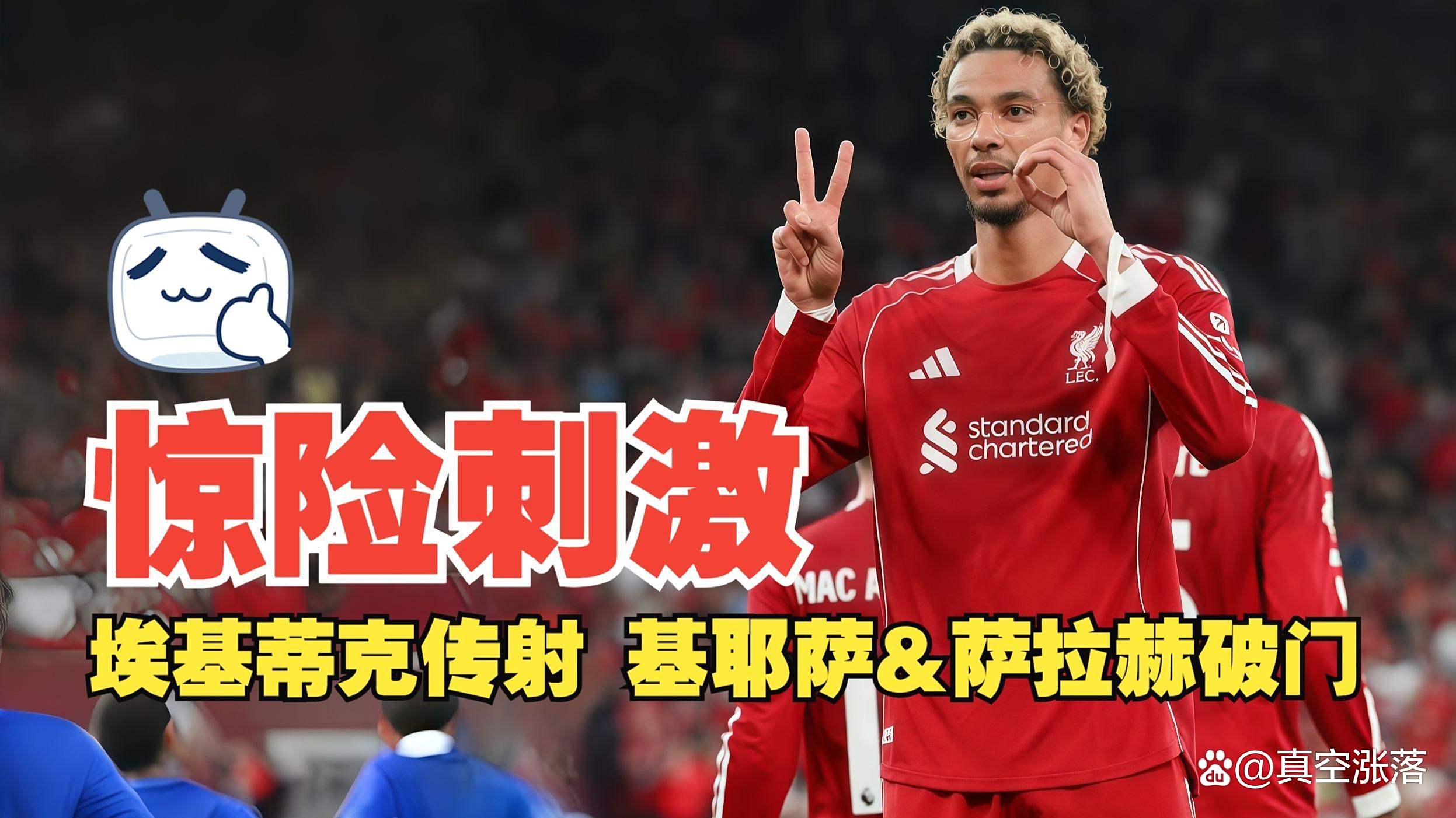 利物浦后卫因累积伤病问题存在隐忧比赛的简单介绍 利物浦后卫因累积伤病问题存在隐忧比赛的简单介绍