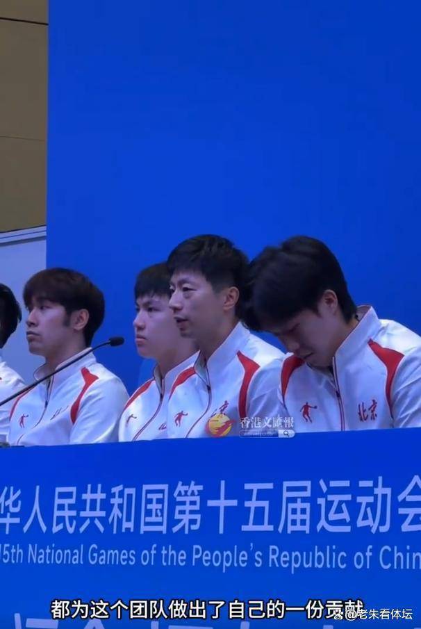 包含中国队力克日本队，马龙关键制胜的词条